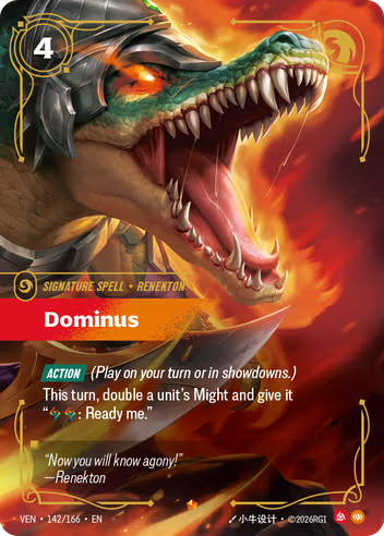 Dominus [VEN-142E]