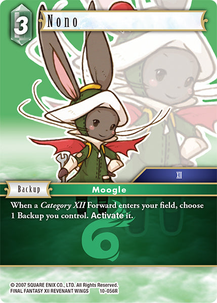 Nono (10-056R) [Opus 10]