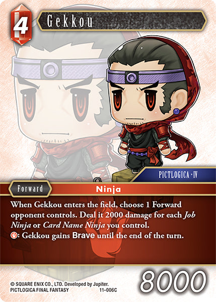 Gekkou (11-006C) [Opus 11]
