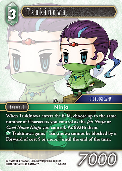 Tsukinowa (11-051C) [Opus 11]