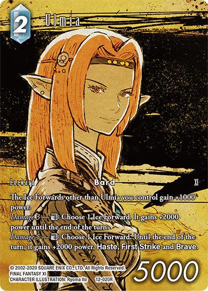Ulmia 12-020R [Opus 12] Full Art