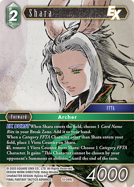 Shara 13-040L [Opus 13]