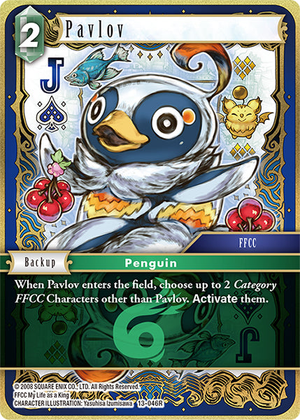 Pavlov 13-046R [Opus 13]