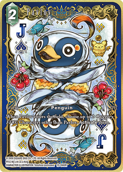 Pavlov 13-046R [Opus 13] Full Art