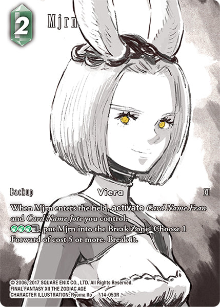 Mjrn (14-053R) [Opus 14] Full Art