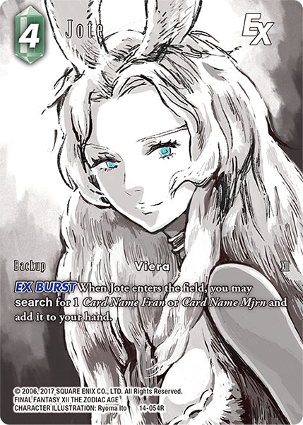 Jote (14-054R) [Opus 14] Full Art