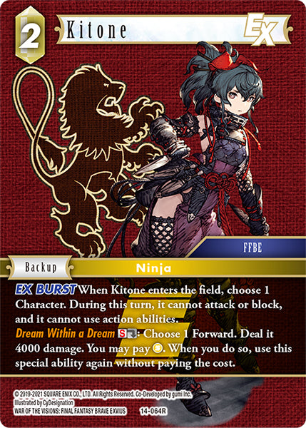 Kitone (14-064R) [Opus 14]