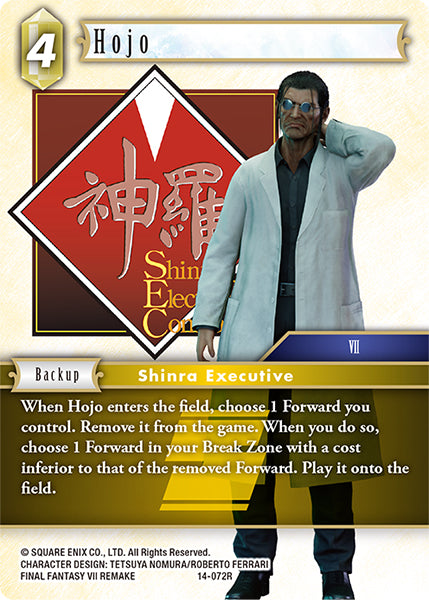 Hojo (14-072R) [Opus 14]