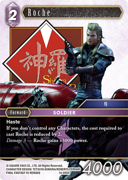 Roche (14-095H) [Opus 14]
