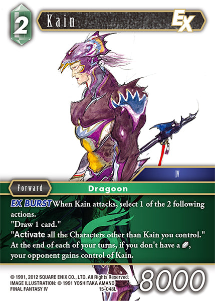 Kain 15-048L (Crystal Dominion)