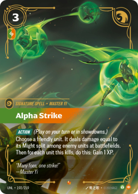 Alpha Strike [UNL-192] [E]