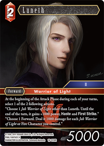 Luneth (16-019R) [Emissaries of Light]