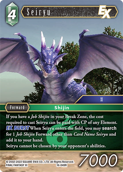 Seiryu (16-049R) [Emissaries of Light]