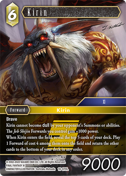 Kirin (16-070L) [Emissaries of Light]
