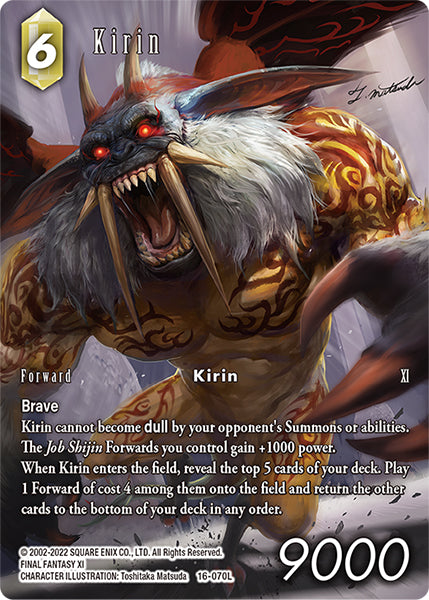 Kirin (16-070L) [Emissaries of Light] Full Art