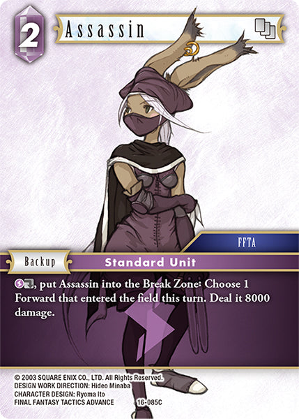 Assassin (16-085C) [Emissaries of Light]