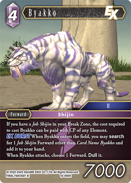 Byakko (16-096R) [Emissaries of Light]