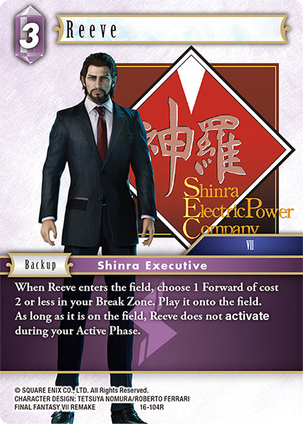 Reeve (16-104R) [Emissaries of Light]