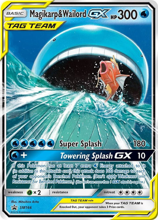 Magikarp & Wailord GX - SM Promos