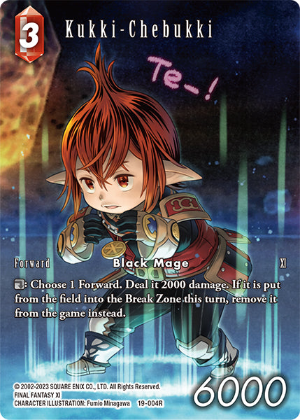 Kukki-Chebukki 19-004R (From Nightmares) Full Art