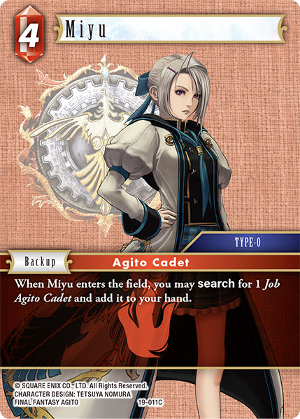 Miyu 19-011C (From Nightmares)