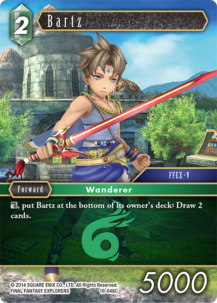 Bartz 19-048C (From Nightmares)
