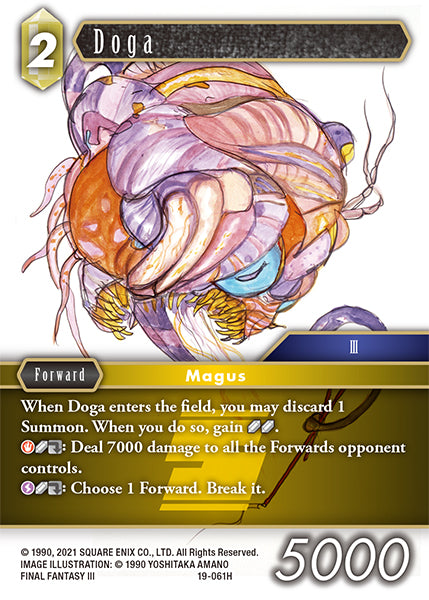 Doga 19-061H (From Nightmares)