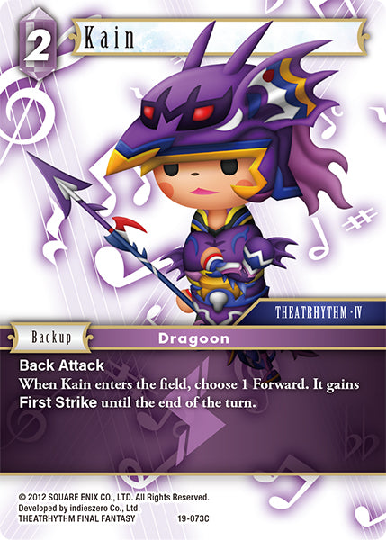 Kain 19-073C (From Nightmares)