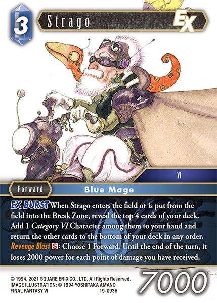 Strago 19-093H (From Nightmares)