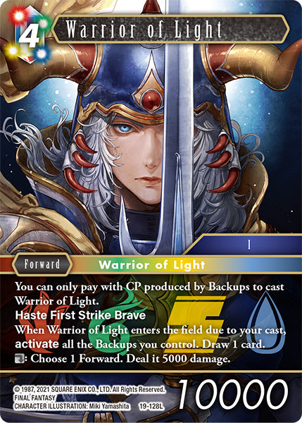 Warrior of Light 19-128L (From Nightmares)