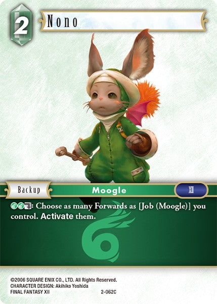 Nono (02-062C) [Opus 2]