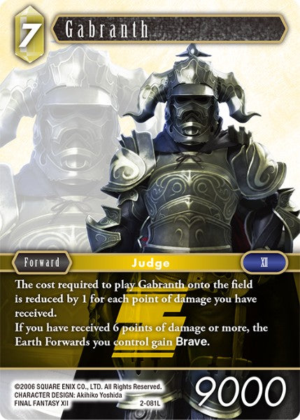 Gabranth (02-081L) [Opus 2]
