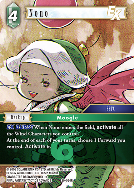 Nono 20-054R  (Dawn of Heroes)