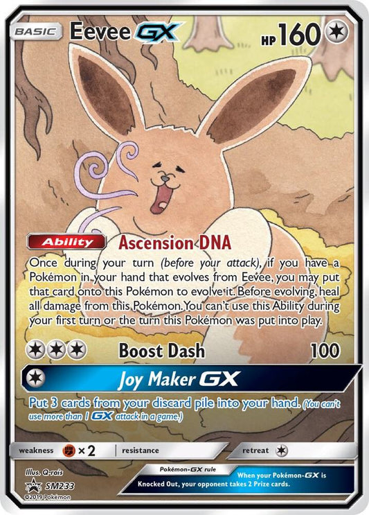 Eevee GX - SM233 - SM Promos