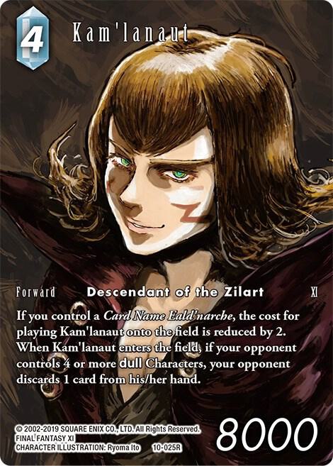 Kam'lanaut (10-025R) [Opus 10] Full Art