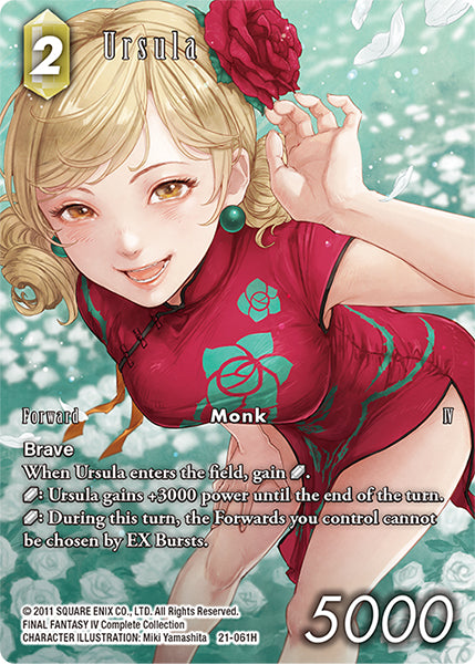 Ursula 21-061H (Beyond Destiny) Full Art