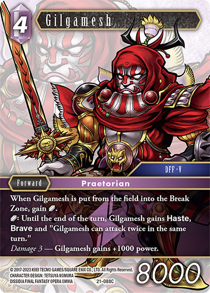 Gilgamesh 21-088C (Beyond Destiny)