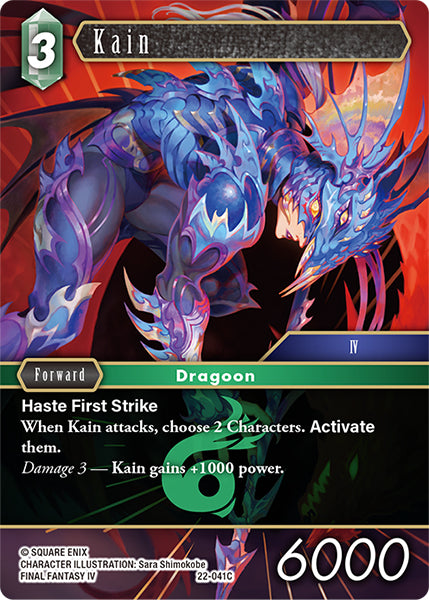 Kain 22-041C (Hidden Hope)