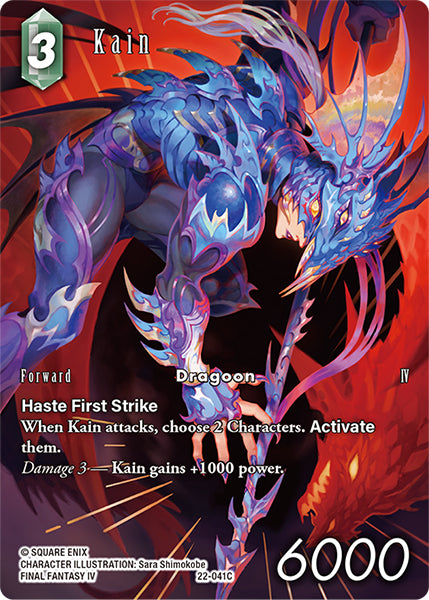 Kain 22-041C (Hidden Hope) Full Art