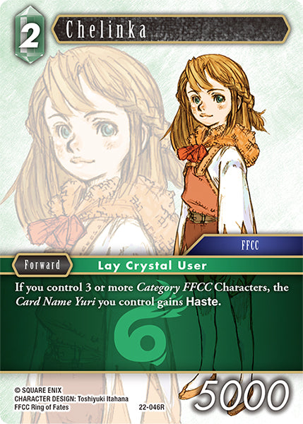 Chelinka 22-046R(Hidden Hope)