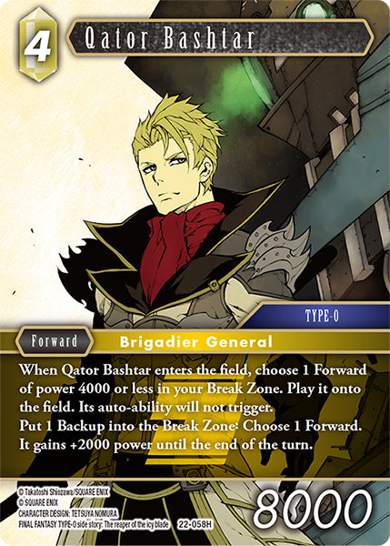Qator Bashtar 22-058H (Hidden Hope)