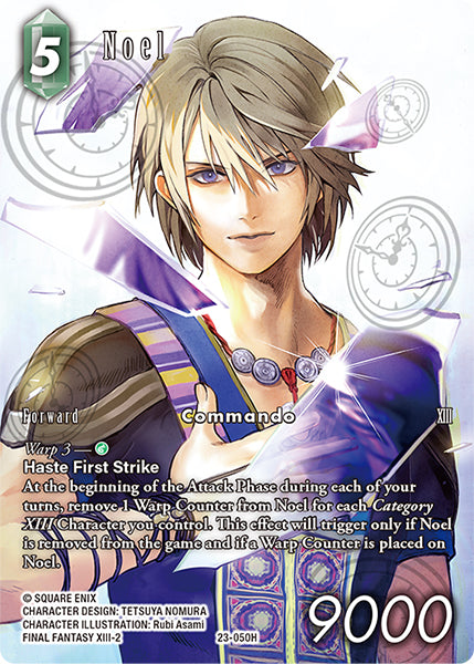 Noel 23-050H (Hidden Trials) Full Art