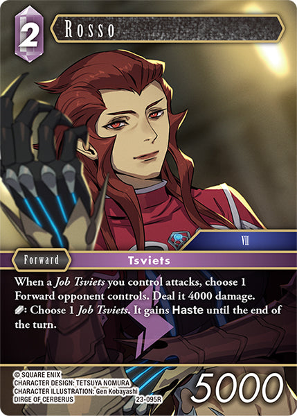 Rosso 23-095R (Hidden Trials)
