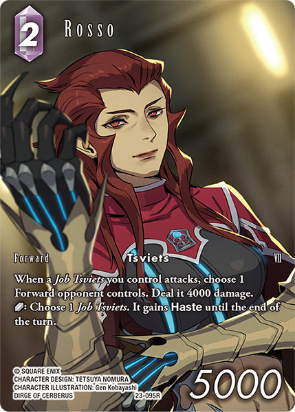 Rosso 23-095R (Hidden Trials) Full Art