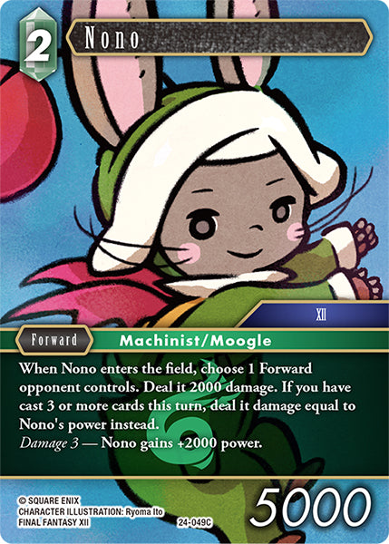 Nono 24-049C (Hidden Legends)