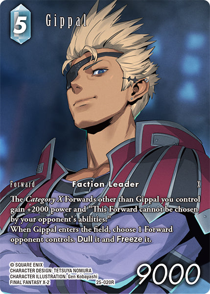 Gippal (25-020R) [Tears of the Planet] Full Art