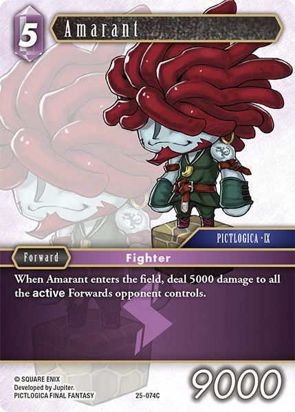 Amarant (25-074C) [Tears of the Planet]