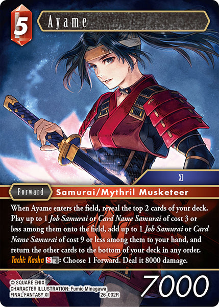 Ayame 26-002R (Gunslinger in the Abyss)