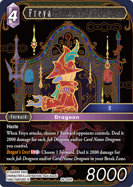 Freya 26-095R (Gunslinger in the Abyss)