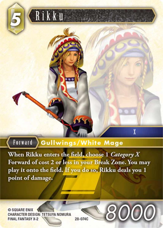 Rikku [28-074C]